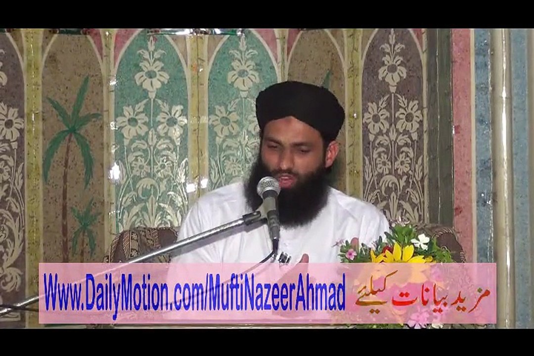 Hamsaey Kay Haqooq 1C/2 by Mufti Nazeer Ahmad Raza Qadri