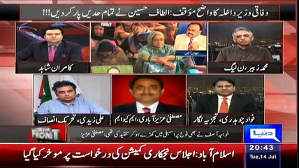 Download Video: Fawad Chaudhry Blast On Altaf Hussain And MQM