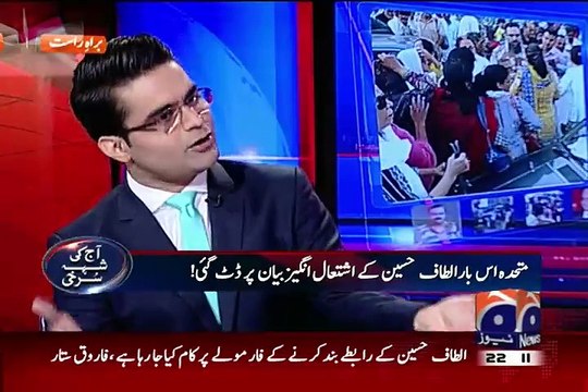 Farooq Sattar Response On Altaf Hussain Hate Speech