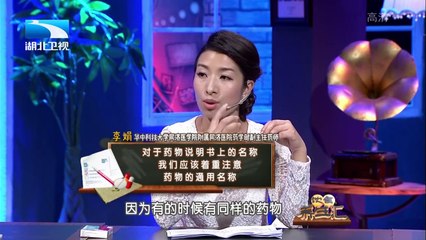 20150714 饮食养生汇