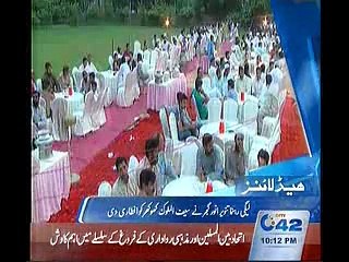 10PM Bulletin 14th July 2015