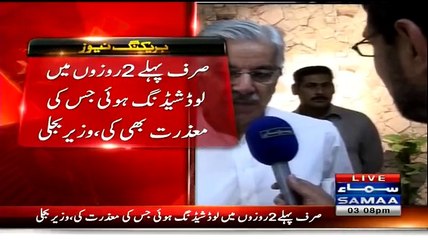 Classical Chitrol of Khawaja Asif by Samaa Tv Anchor Neelum Aslam