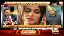 Rauf Klasra And Amir Mateen Analysis Ayyan Ali Case And  his Bail