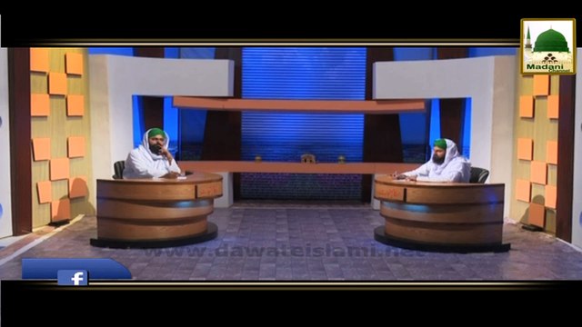 Ujrat Per Quran Khuwani Ka Hukum - Ahkam e Tijarat