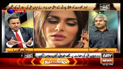 ایان علی کی ضمانت،کیا پیپلزپارٹی کی بڑی شخصیت کی سفارش کام کر گئی؟؟
