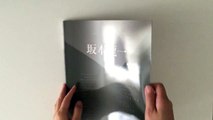 Ryuichi Sakamoto For Easy Piano Solo Sheet Music Book