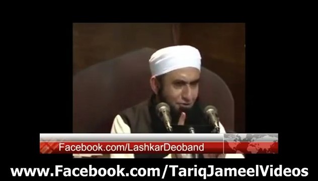 مولانا طارق جمیل پر تنقید کرنے والے ضرور سنیں۔ مولانا طارق جمیل صاحب کا خوبصورت بیان