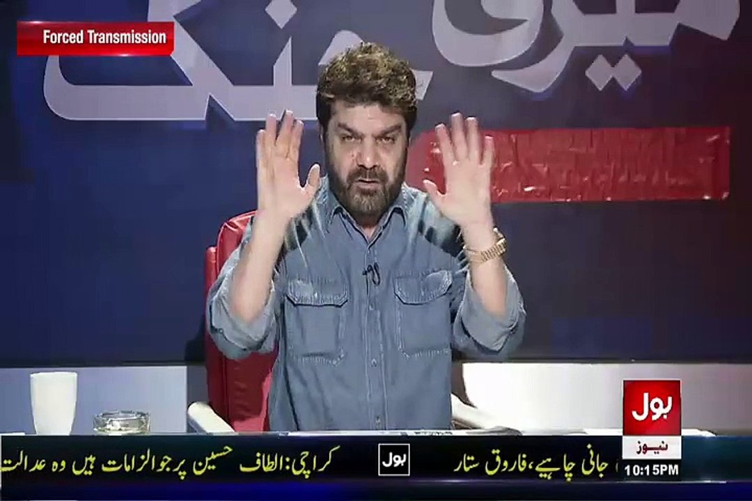 Mubashir Luqman Telling That What FIA Doing With Bol Channels