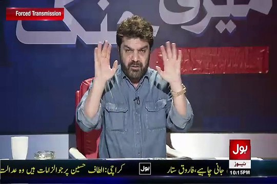 Mubashir Luqman Telling That What FIA Doing With Bol Channels