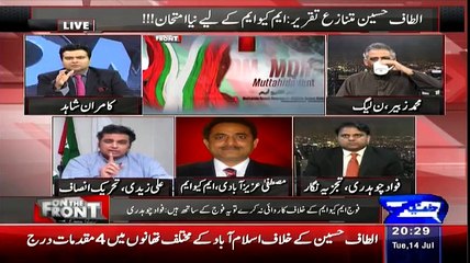 Mustafa Azizzabadi And Ali Zaidi Imposing Personal Allegations On Leaders