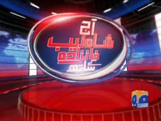Aaj Shahzeb Khanzada Kay Sath-14 Jul 2015