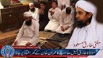 Maulana Tariq Jameel Sb Ka Imran Khan Ke Ghar Iftar Per Jana - Mufti Tariq Masood