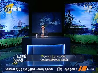 تعليق رئيس الوداد على إصابة إيفونا بفيروس سي و يرد على ( وهم إيفونا )