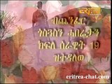 Eritrean Martyrs Poetry Song by Kefli Serawit 19