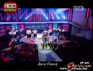 اغنية "جدو على" لباسم يوسف