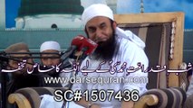 (SC#1507436) ''Shab-e-Qadar Ummat-e-Muhammadi(S.A.W) K Lye Allah Ka Khaas Tohfa'' Maulana Tariq