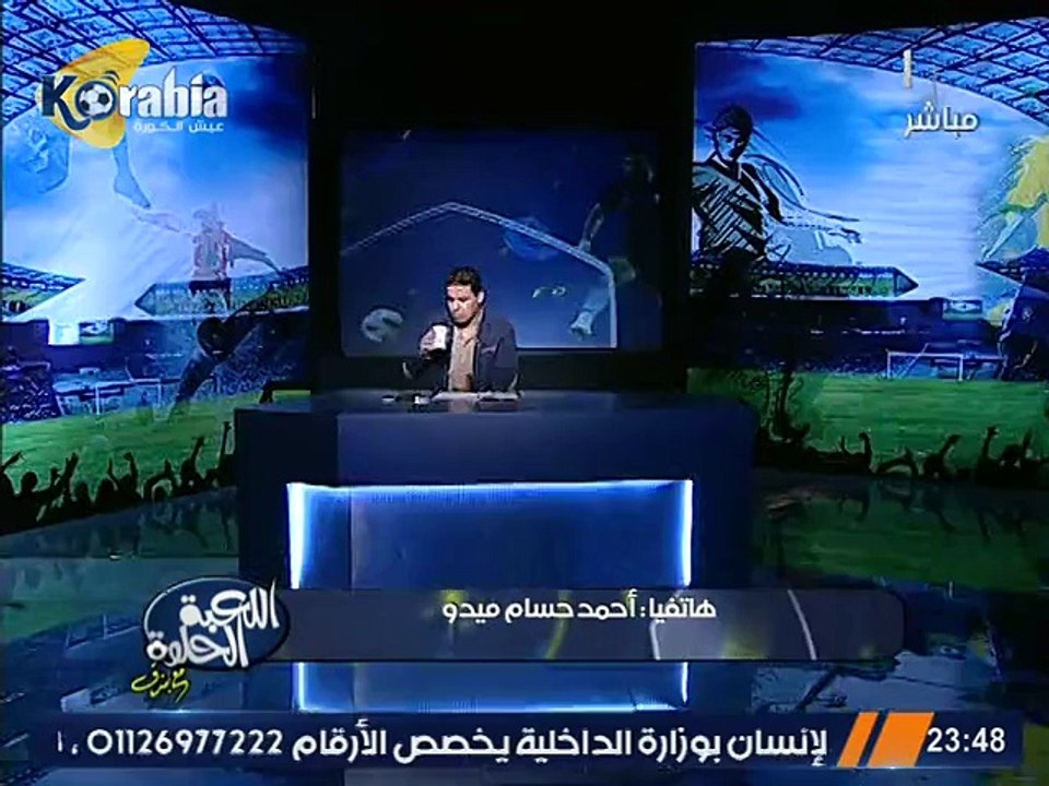 أول تصريح لأحمد حسام ميدو بعد إتفاقه مع نادي الإسماعيلي