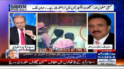 Rehman Malik Expose Raw!!