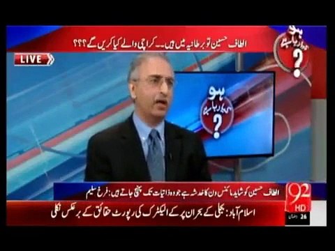 کراچی کی عوام پانی کوترس رہےہیں اورآپ کووائی فائی کی پڑی ہے؟فوادچوہدری کاشرجیل انعام میمن سے سوال