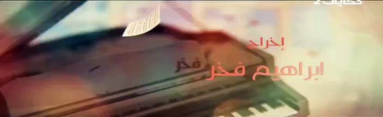 HD مسلسل حالة عشق - رمضان 2015 - الحلقة 28