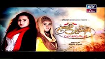 Behnein Aisi Bhi Hoti Hain Episode 260 full on Ary Zindagi 14th July 2015