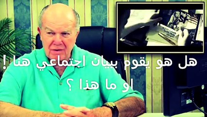 ردة فعل كبار السن على امينم مترجم