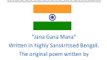 JAN GAN MAN WITH LYRICS - INDIAN NATIONAL ANTHEM