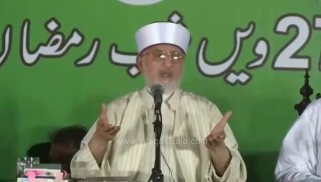 Itikaf City 2015 - Dua By Dr. Muhammad Tahir ul Qadri 27th Ramadan - 14 JULY 2015