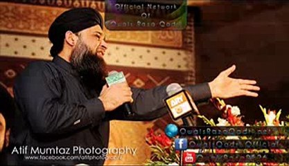 Dar Pe Bulao Makki Madni Audio New Naat[2015] Muhammad Owais Raza Qadri