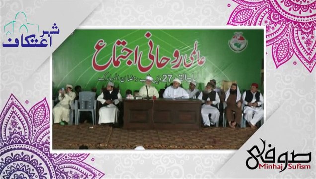Beautiful Naat By Shaykh Hammad Mustafa Al Madani Al Qadri - Itikaf City Lahore 2015