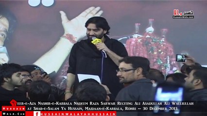 Ali as Asadullah I Rohri 2013/14 :: Syed Nadeem Raza Sarwar ::