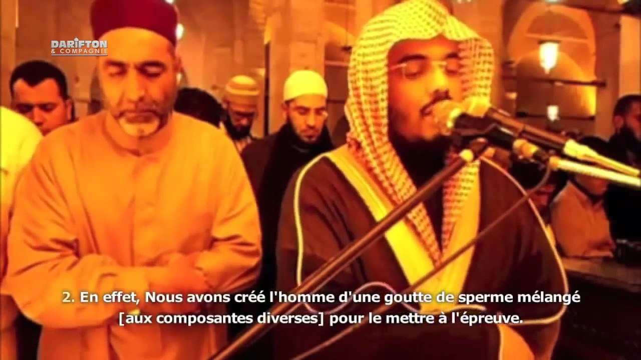 Sourate Al-Insan - Yasser Al-Dosari ياسر الدوسري - سورة الانسان