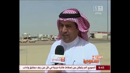 مطار حائل الدولي - #صباح_السعودية
