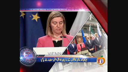 News Minute on VOA News – 15th July 2015