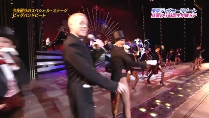 東京ディズニーシー ビッグバンドビート