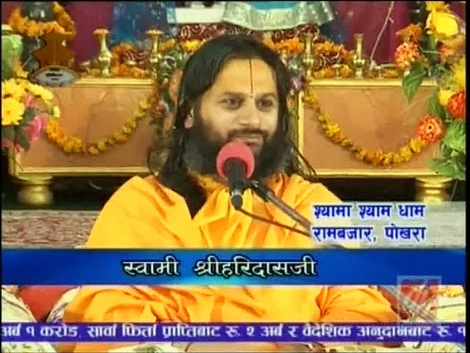 Prawachan, July 15