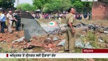 Jaguar fighter aircraft crashes near Allahabad, pilots eject safely
