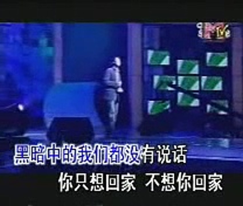Ai Wo Hai Shi Ta- David Tao