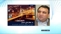 داعش تعدم العشرات بينهم أطفال ونساء بالحسكة - أخبار الآن