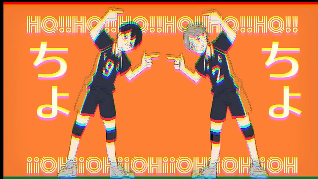 【手描き替歌HQ!!】はいきゅーふぁんくらぶ【うたった】
