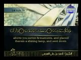 القرآن كامل الجزء ( 30 ) بصوت أحمد العجمي.flv