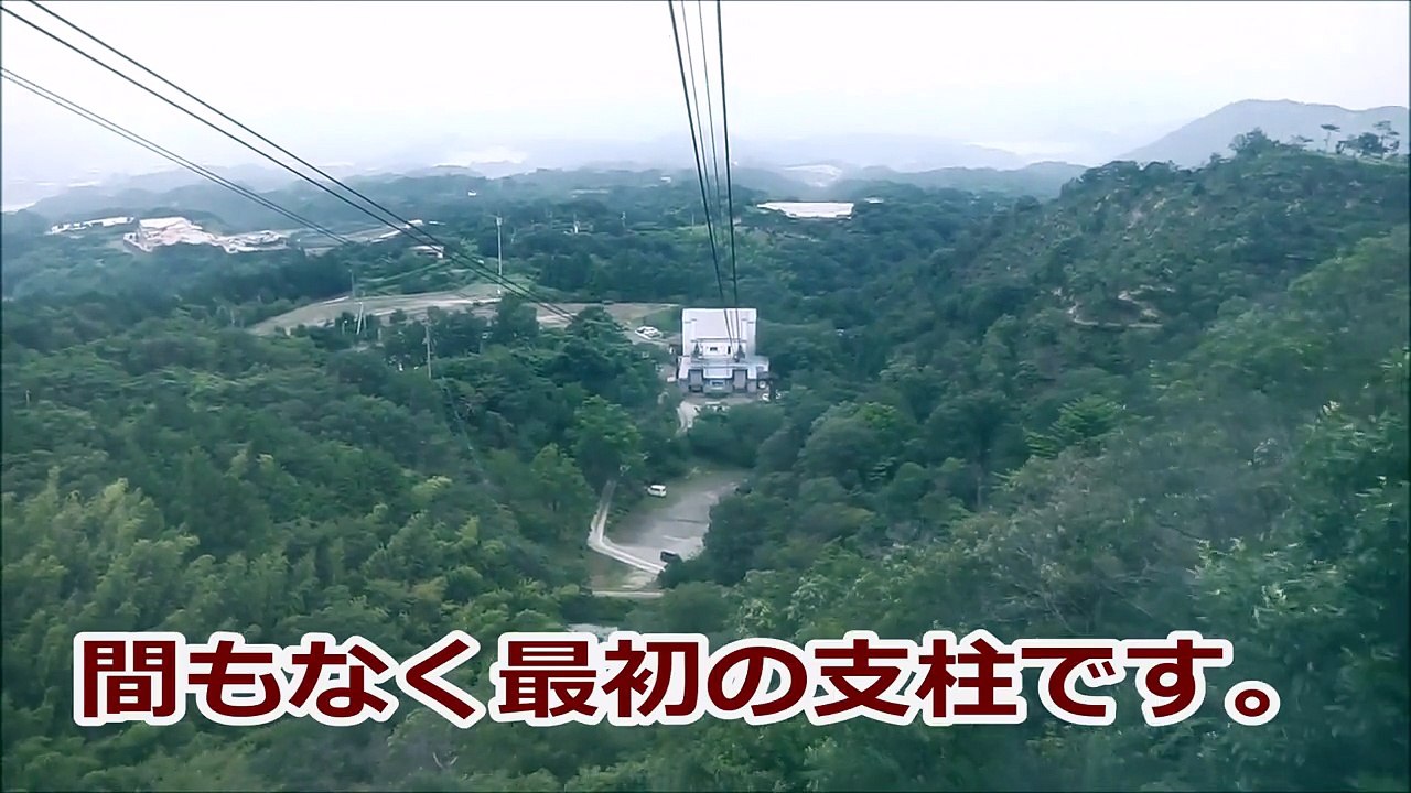 四国八十八カ所お遍路 その１７ 雲辺寺ロープウェイ～ 第６６番札所 雲辺寺