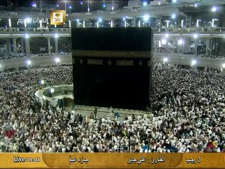 قصار السور - الحزب 60 من سورة الأعلى إلى سورة الناس _ علي جابر