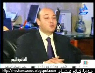 عمرو اديب و الاعلامى فيصل القاسم_6/6
