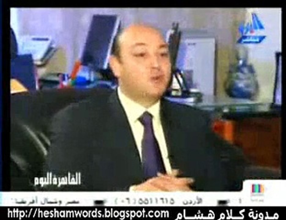 عمرو اديب و الاعلامى فيصل القاسم_6/6