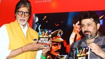 #Amitabh Bachchan launches Shadab Amjad Khan's Book 