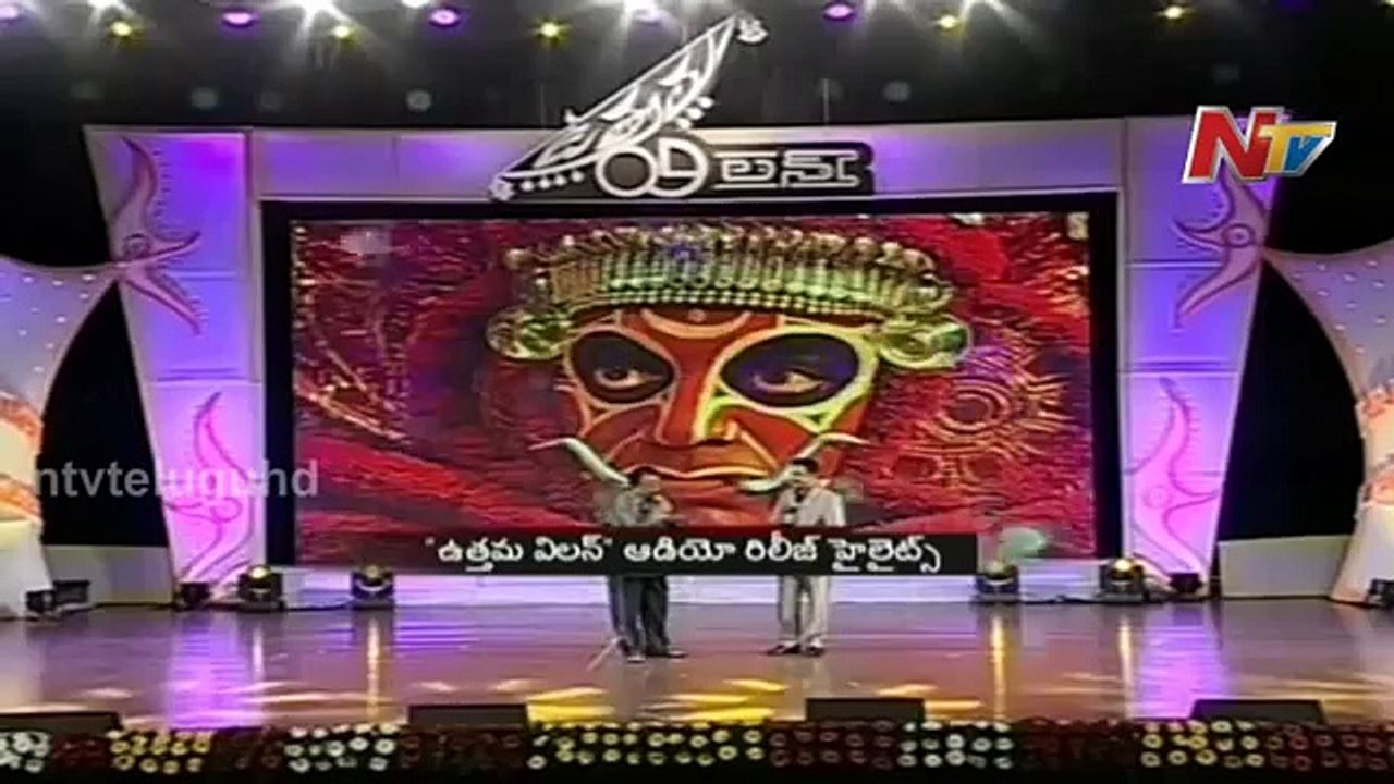 Emotional Song Sung by S. P.Balasubrahmanyam and Kamal Haasan at Uttama Villain Audio Launch