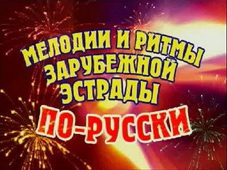 Chris Norman Living next door to Alice