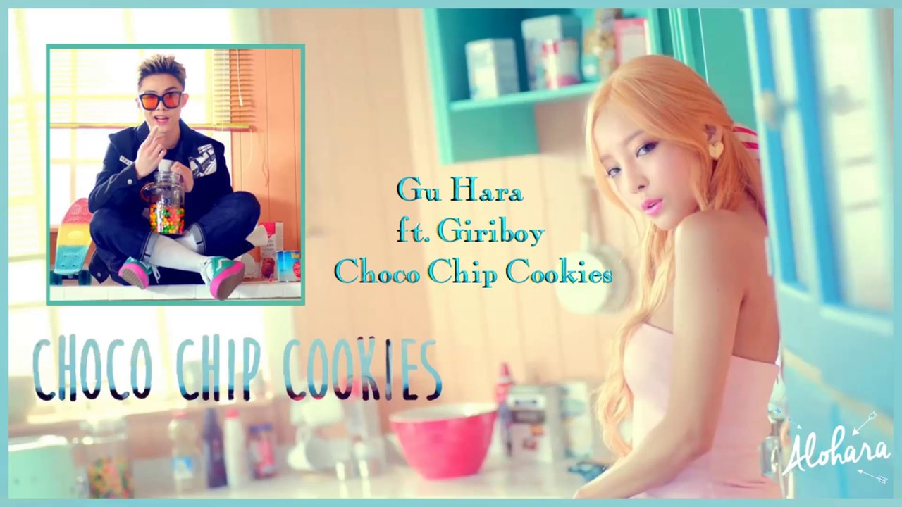 GuHara ft. Giriboy - Choco Chip CookiesMV HD k-pop [german Sub]