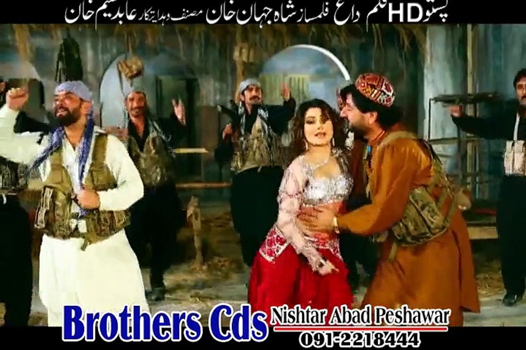 DAAGH Pashto New Film Laila Khan Song 2015